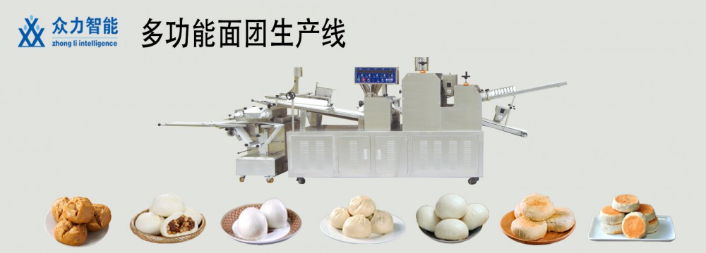 餡餅、燒餅生產(chǎn)線