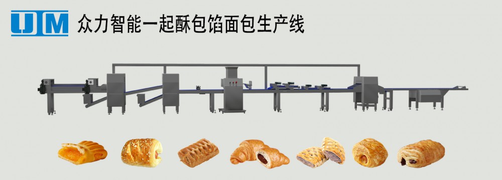 包餡面包生產(chǎn)線