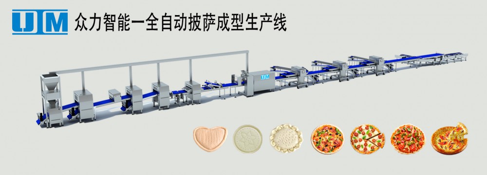 批薩生產(chǎn)線